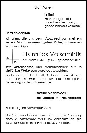 Efstratios Valsamidis