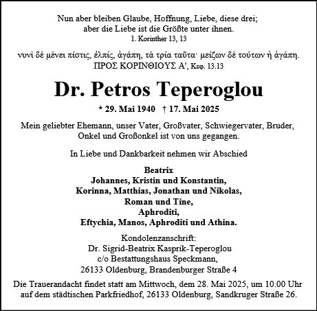 Petros Teperoglou